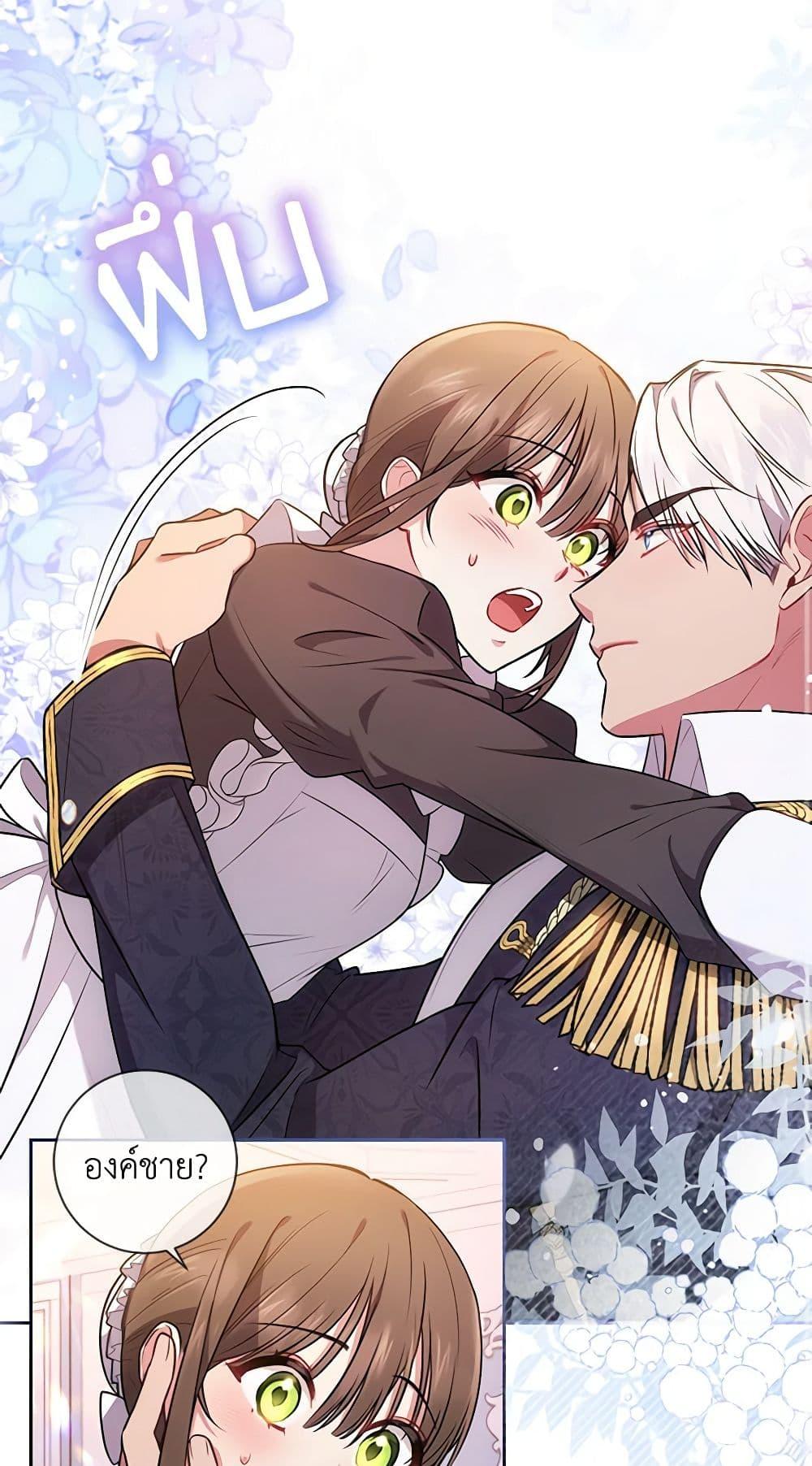 Manga-lc-com อ่านมังงะ อ่านการ์ตูน ออนไลน์ ฟรี Elaine’s Unique Situation ตอนที่ 1 2 3 4 5 6 7 8 9 10 11 12 13 14 ฟรี ไม่มีโฆษณา Manga-lc - อ่าน มังงะ อ่าน การ์ตูน ออนไลน์ อ่านมังงะ ฟรี