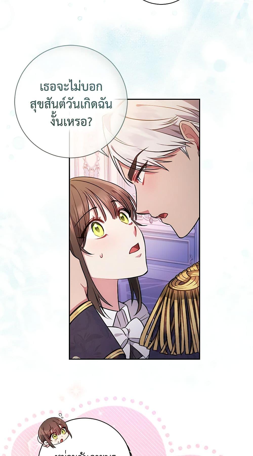 Manga-lc-com อ่านมังงะ อ่านการ์ตูน ออนไลน์ ฟรี Elaine’s Unique Situation ตอนที่ 1 2 3 4 5 6 7 8 9 10 11 12 13 14 ฟรี ไม่มีโฆษณา Manga-lc - อ่าน มังงะ อ่าน การ์ตูน ออนไลน์ อ่านมังงะ ฟรี