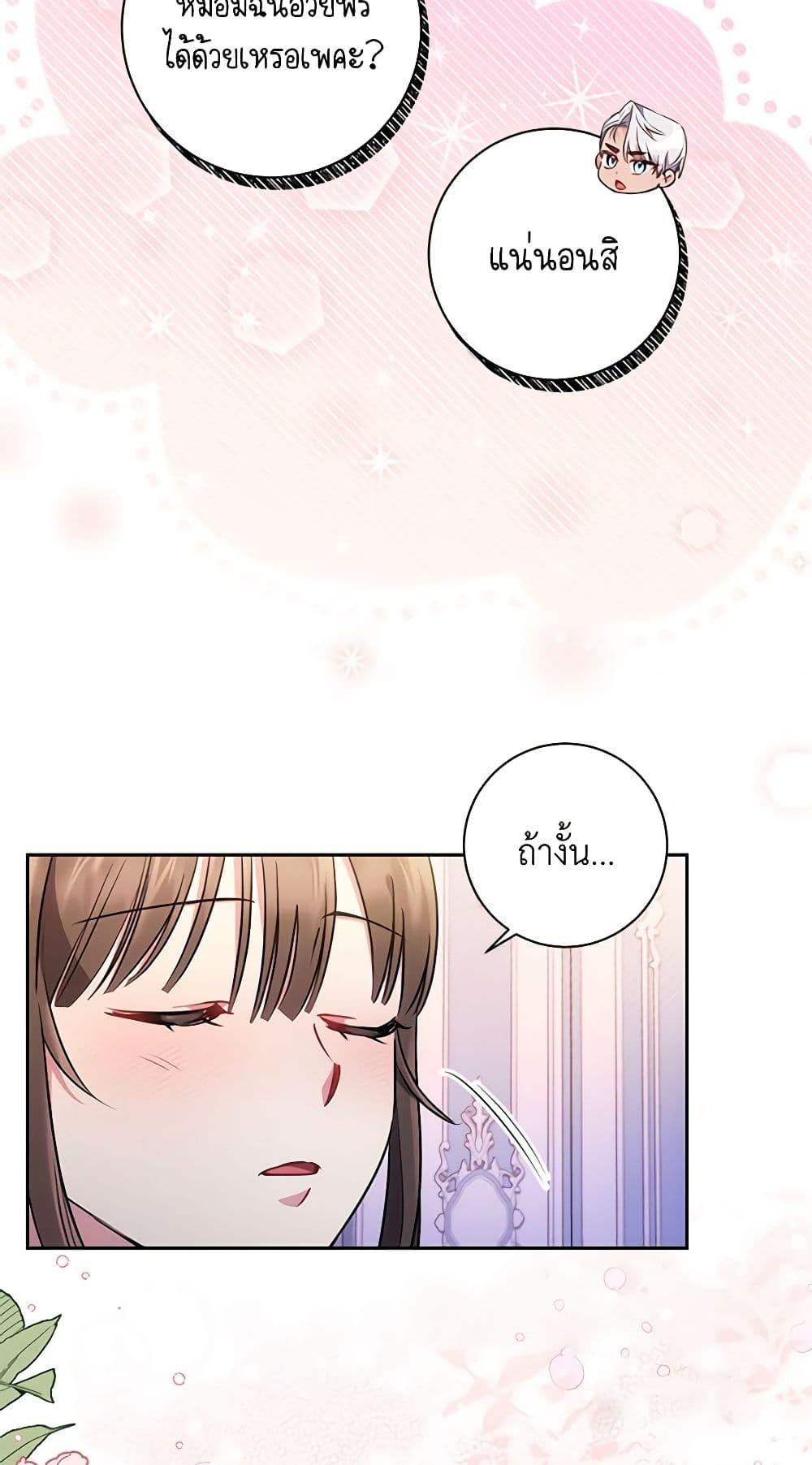 Manga-lc-com อ่านมังงะ อ่านการ์ตูน ออนไลน์ ฟรี Elaine’s Unique Situation ตอนที่ 1 2 3 4 5 6 7 8 9 10 11 12 13 14 ฟรี ไม่มีโฆษณา Manga-lc - อ่าน มังงะ อ่าน การ์ตูน ออนไลน์ อ่านมังงะ ฟรี