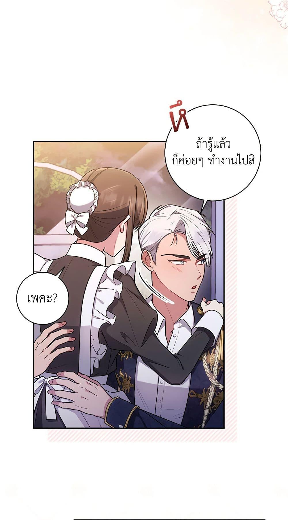 Manga-lc-com อ่านมังงะ อ่านการ์ตูน ออนไลน์ ฟรี Elaine’s Unique Situation ตอนที่ 1 2 3 4 5 6 7 8 9 10 11 12 13 14 ฟรี ไม่มีโฆษณา Manga-lc - อ่าน มังงะ อ่าน การ์ตูน ออนไลน์ อ่านมังงะ ฟรี