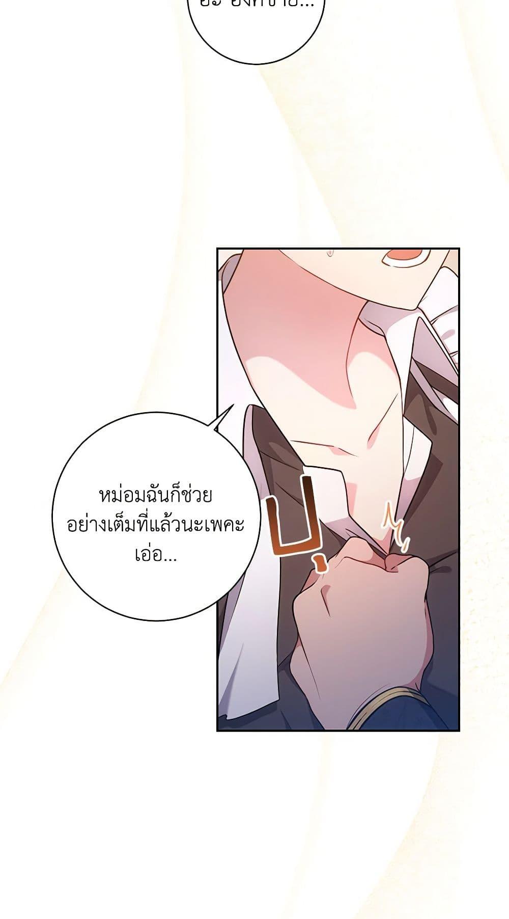 Manga-lc-com อ่านมังงะ อ่านการ์ตูน ออนไลน์ ฟรี Elaine’s Unique Situation ตอนที่ 1 2 3 4 5 6 7 8 9 10 11 12 13 14 ฟรี ไม่มีโฆษณา Manga-lc - อ่าน มังงะ อ่าน การ์ตูน ออนไลน์ อ่านมังงะ ฟรี