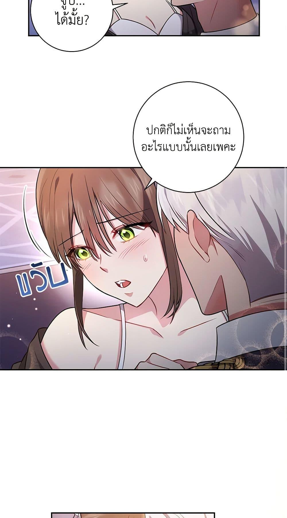 Manga-lc-com อ่านมังงะ อ่านการ์ตูน ออนไลน์ ฟรี Elaine’s Unique Situation ตอนที่ 1 2 3 4 5 6 7 8 9 10 11 12 13 14 ฟรี ไม่มีโฆษณา Manga-lc - อ่าน มังงะ อ่าน การ์ตูน ออนไลน์ อ่านมังงะ ฟรี