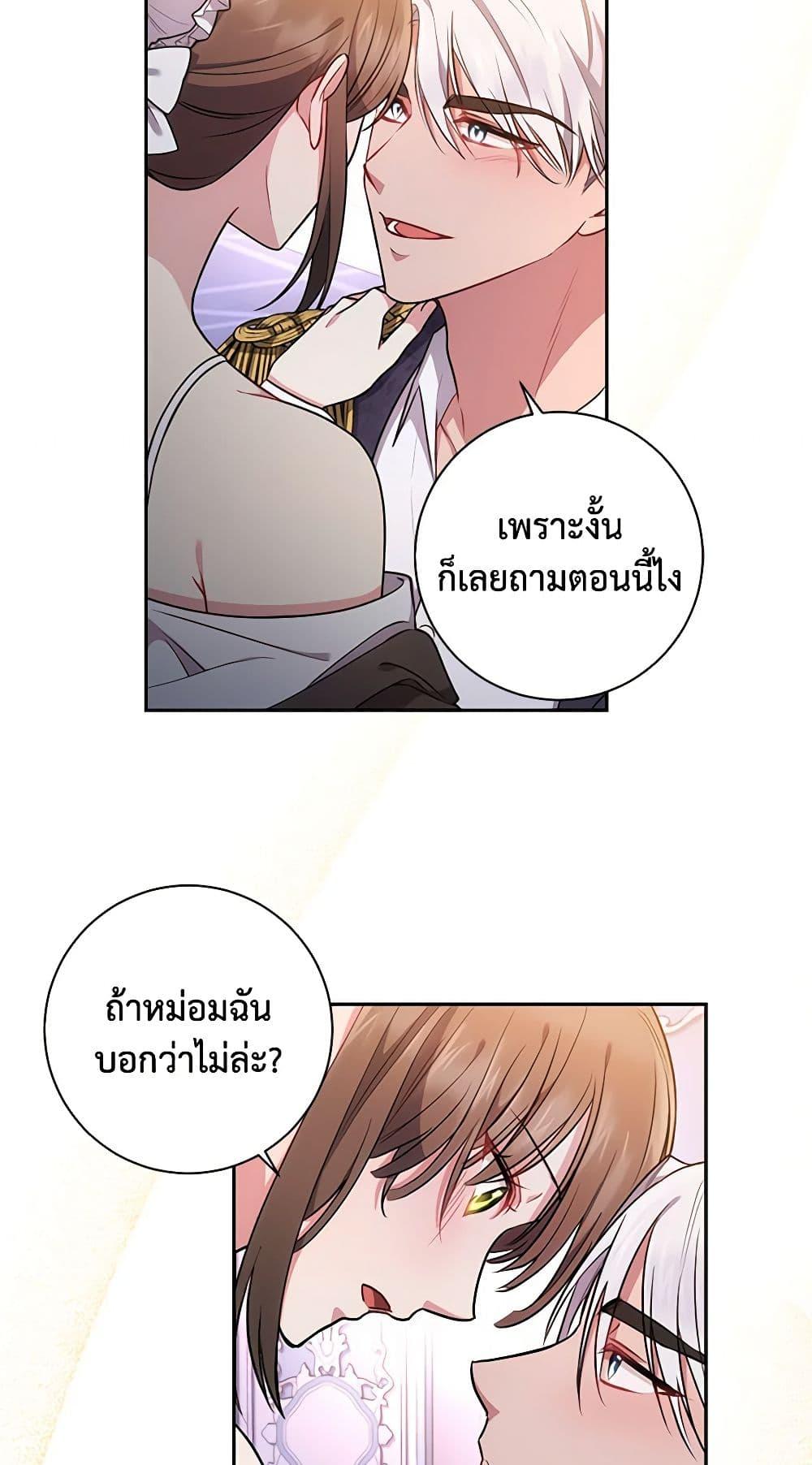Manga-lc-com อ่านมังงะ อ่านการ์ตูน ออนไลน์ ฟรี Elaine’s Unique Situation ตอนที่ 1 2 3 4 5 6 7 8 9 10 11 12 13 14 ฟรี ไม่มีโฆษณา Manga-lc - อ่าน มังงะ อ่าน การ์ตูน ออนไลน์ อ่านมังงะ ฟรี