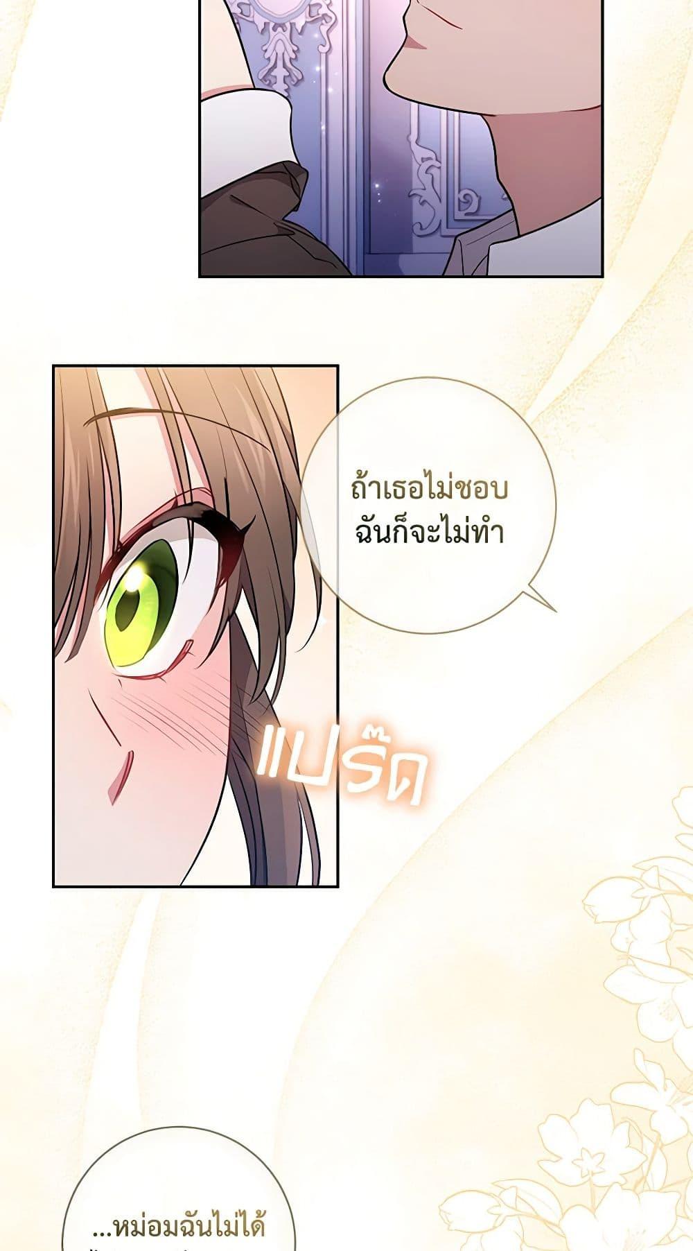 Manga-lc-com อ่านมังงะ อ่านการ์ตูน ออนไลน์ ฟรี Elaine’s Unique Situation ตอนที่ 1 2 3 4 5 6 7 8 9 10 11 12 13 14 ฟรี ไม่มีโฆษณา Manga-lc - อ่าน มังงะ อ่าน การ์ตูน ออนไลน์ อ่านมังงะ ฟรี