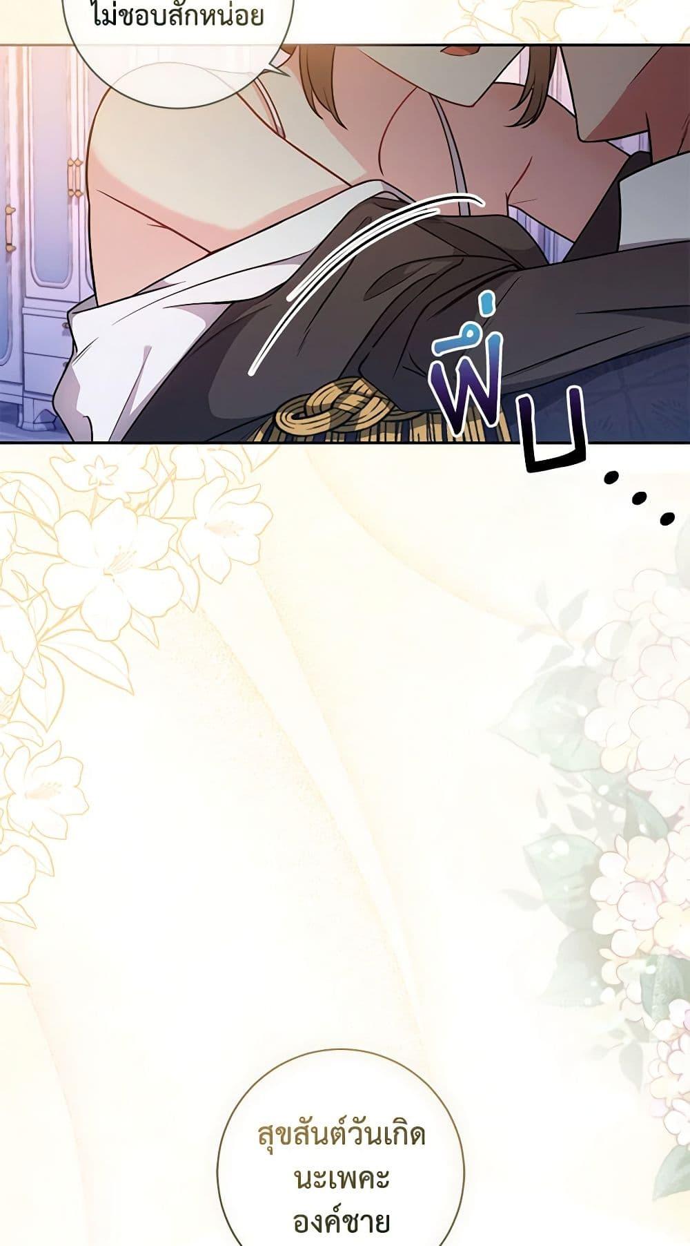 Manga-lc-com อ่านมังงะ อ่านการ์ตูน ออนไลน์ ฟรี Elaine’s Unique Situation ตอนที่ 1 2 3 4 5 6 7 8 9 10 11 12 13 14 ฟรี ไม่มีโฆษณา Manga-lc - อ่าน มังงะ อ่าน การ์ตูน ออนไลน์ อ่านมังงะ ฟรี