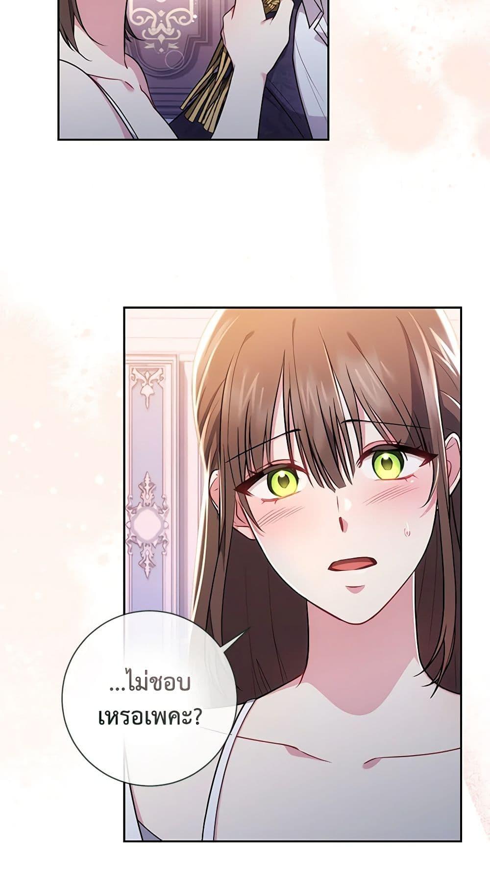 Manga-lc-com อ่านมังงะ อ่านการ์ตูน ออนไลน์ ฟรี Elaine’s Unique Situation ตอนที่ 1 2 3 4 5 6 7 8 9 10 11 12 13 14 ฟรี ไม่มีโฆษณา Manga-lc - อ่าน มังงะ อ่าน การ์ตูน ออนไลน์ อ่านมังงะ ฟรี