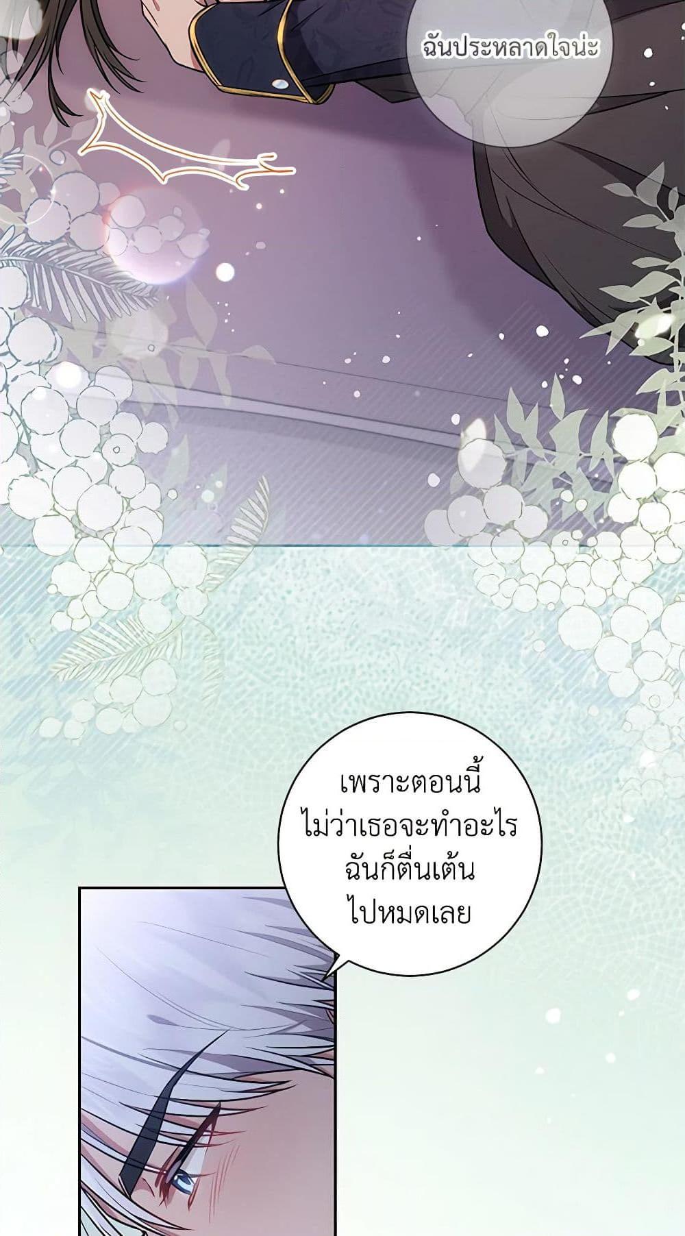 Manga-lc-com อ่านมังงะ อ่านการ์ตูน ออนไลน์ ฟรี Elaine’s Unique Situation ตอนที่ 1 2 3 4 5 6 7 8 9 10 11 12 13 14 ฟรี ไม่มีโฆษณา Manga-lc - อ่าน มังงะ อ่าน การ์ตูน ออนไลน์ อ่านมังงะ ฟรี