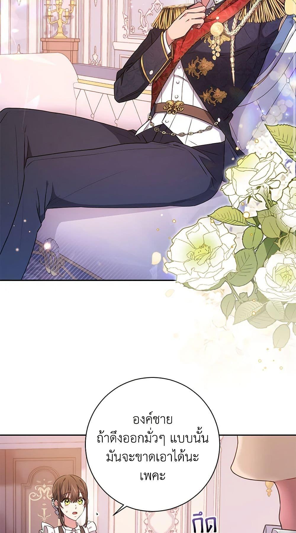 Manga-lc-com อ่านมังงะ อ่านการ์ตูน ออนไลน์ ฟรี Elaine’s Unique Situation ตอนที่ 1 2 3 4 5 6 7 8 9 10 11 12 13 14 ฟรี ไม่มีโฆษณา Manga-lc - อ่าน มังงะ อ่าน การ์ตูน ออนไลน์ อ่านมังงะ ฟรี
