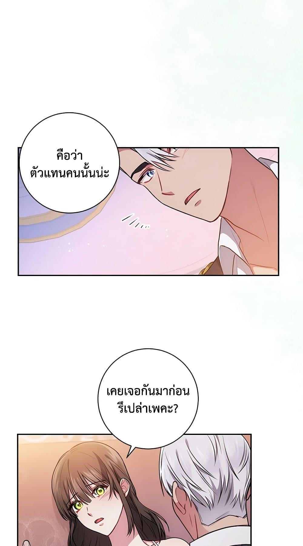 Manga-lc-com อ่านมังงะ อ่านการ์ตูน ออนไลน์ ฟรี Elaine’s Unique Situation ตอนที่ 1 2 3 4 5 6 7 8 9 10 11 12 13 14 ฟรี ไม่มีโฆษณา Manga-lc - อ่าน มังงะ อ่าน การ์ตูน ออนไลน์ อ่านมังงะ ฟรี