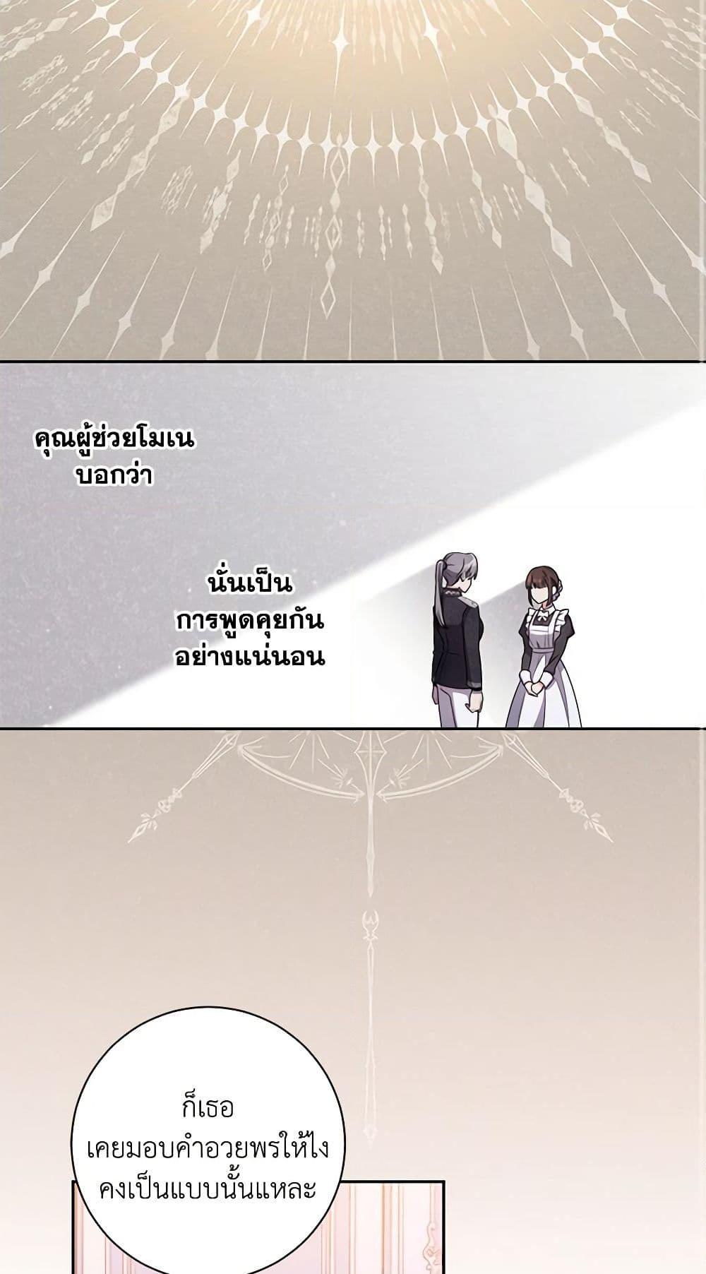 Manga-lc-com อ่านมังงะ อ่านการ์ตูน ออนไลน์ ฟรี Elaine’s Unique Situation ตอนที่ 1 2 3 4 5 6 7 8 9 10 11 12 13 14 ฟรี ไม่มีโฆษณา Manga-lc - อ่าน มังงะ อ่าน การ์ตูน ออนไลน์ อ่านมังงะ ฟรี