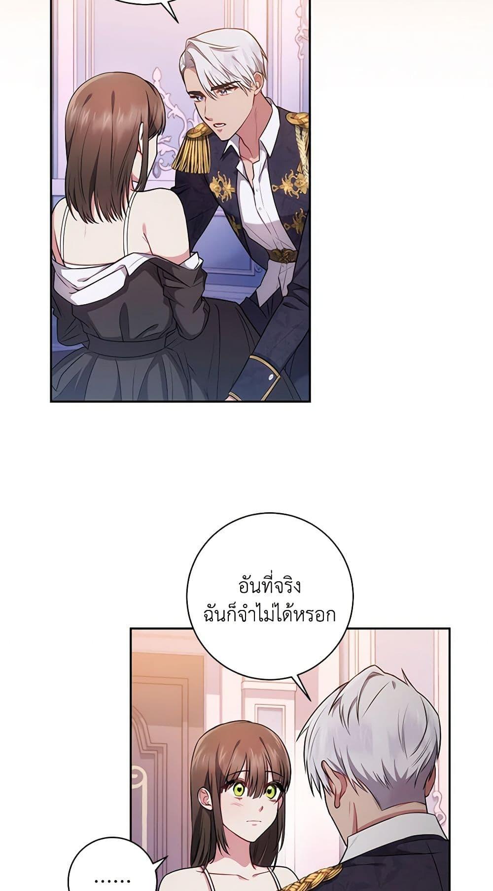 Manga-lc-com อ่านมังงะ อ่านการ์ตูน ออนไลน์ ฟรี Elaine’s Unique Situation ตอนที่ 1 2 3 4 5 6 7 8 9 10 11 12 13 14 ฟรี ไม่มีโฆษณา Manga-lc - อ่าน มังงะ อ่าน การ์ตูน ออนไลน์ อ่านมังงะ ฟรี