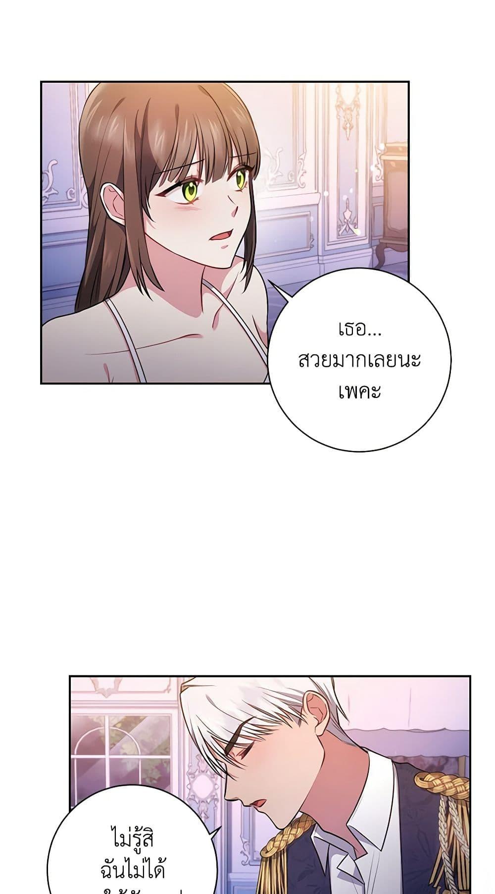 Manga-lc-com อ่านมังงะ อ่านการ์ตูน ออนไลน์ ฟรี Elaine’s Unique Situation ตอนที่ 1 2 3 4 5 6 7 8 9 10 11 12 13 14 ฟรี ไม่มีโฆษณา Manga-lc - อ่าน มังงะ อ่าน การ์ตูน ออนไลน์ อ่านมังงะ ฟรี