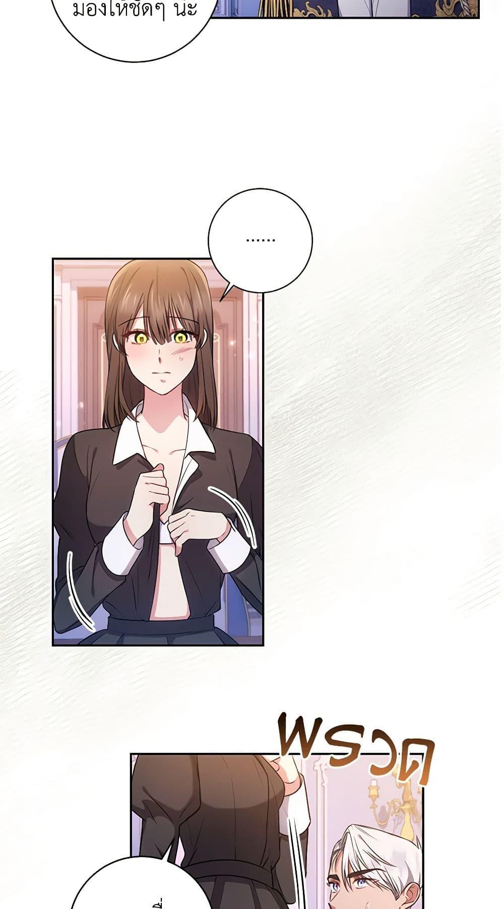 Manga-lc-com อ่านมังงะ อ่านการ์ตูน ออนไลน์ ฟรี Elaine’s Unique Situation ตอนที่ 1 2 3 4 5 6 7 8 9 10 11 12 13 14 ฟรี ไม่มีโฆษณา Manga-lc - อ่าน มังงะ อ่าน การ์ตูน ออนไลน์ อ่านมังงะ ฟรี