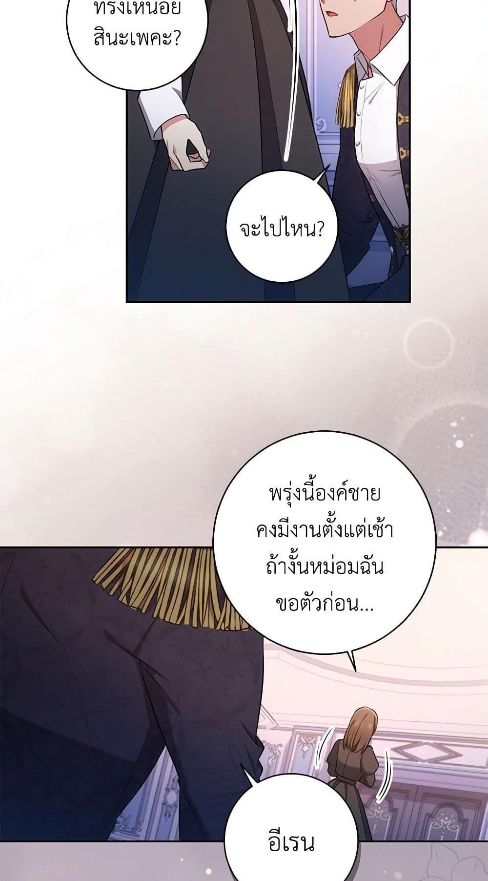 Manga-lc-com อ่านมังงะ อ่านการ์ตูน ออนไลน์ ฟรี Elaine’s Unique Situation ตอนที่ 1 2 3 4 5 6 7 8 9 10 11 12 13 14 ฟรี ไม่มีโฆษณา Manga-lc - อ่าน มังงะ อ่าน การ์ตูน ออนไลน์ อ่านมังงะ ฟรี