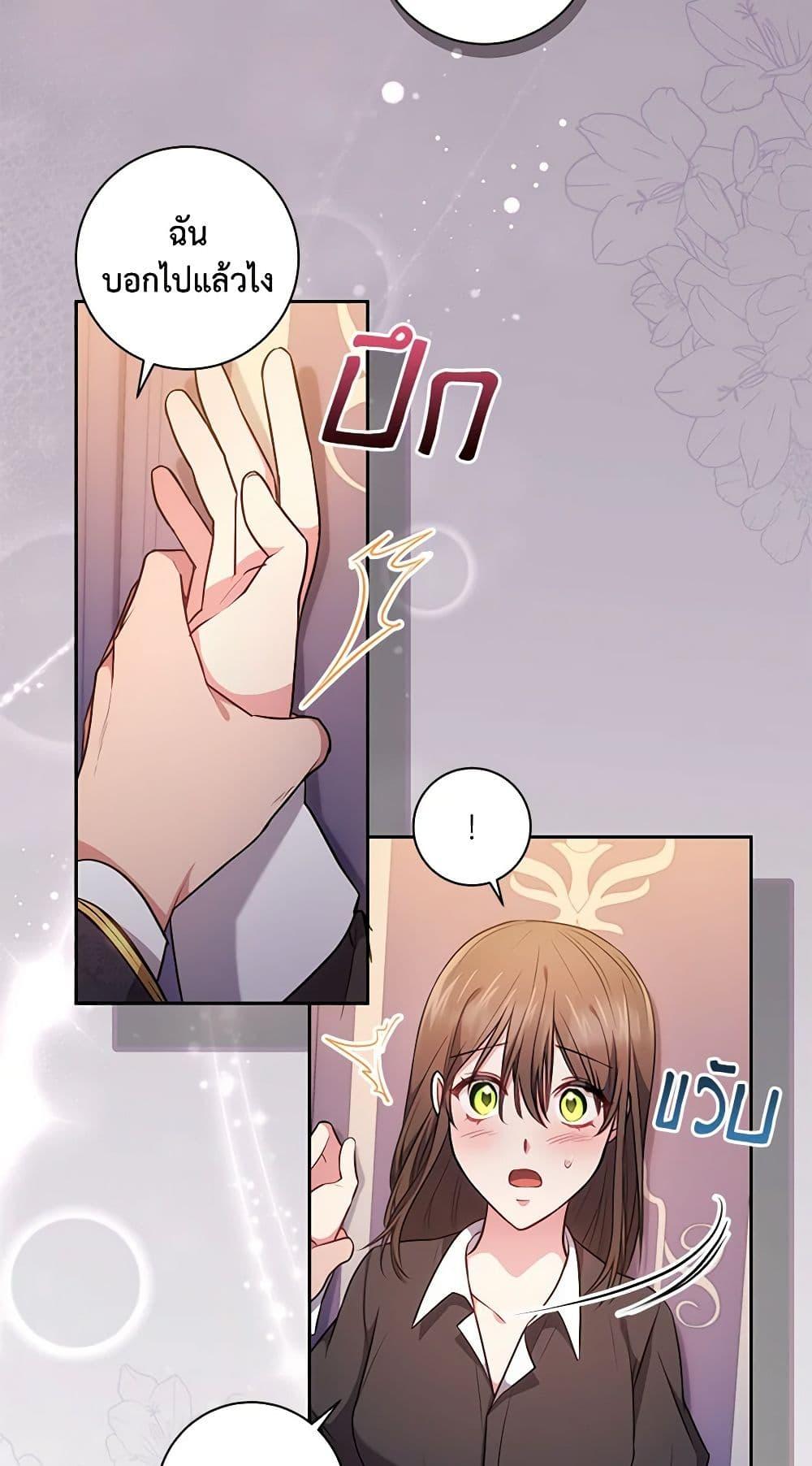 Manga-lc-com อ่านมังงะ อ่านการ์ตูน ออนไลน์ ฟรี Elaine’s Unique Situation ตอนที่ 1 2 3 4 5 6 7 8 9 10 11 12 13 14 ฟรี ไม่มีโฆษณา Manga-lc - อ่าน มังงะ อ่าน การ์ตูน ออนไลน์ อ่านมังงะ ฟรี