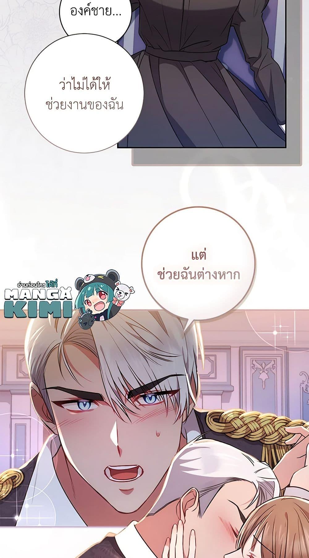 Manga-lc-com อ่านมังงะ อ่านการ์ตูน ออนไลน์ ฟรี Elaine’s Unique Situation ตอนที่ 1 2 3 4 5 6 7 8 9 10 11 12 13 14 ฟรี ไม่มีโฆษณา Manga-lc - อ่าน มังงะ อ่าน การ์ตูน ออนไลน์ อ่านมังงะ ฟรี