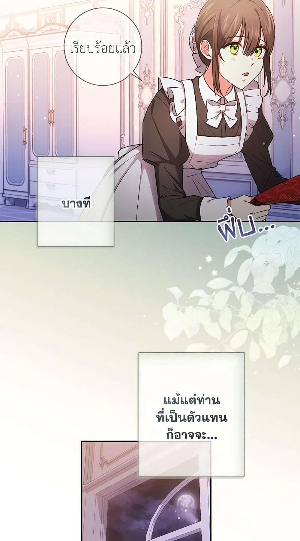Manga-lc-com อ่านมังงะ อ่านการ์ตูน ออนไลน์ ฟรี Elaine’s Unique Situation ตอนที่ 1 2 3 4 5 6 7 8 9 10 11 12 13 14 ฟรี ไม่มีโฆษณา Manga-lc - อ่าน มังงะ อ่าน การ์ตูน ออนไลน์ อ่านมังงะ ฟรี