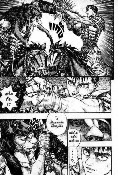 Manga-lc-com อ่านมังงะ อ่านการ์ตูน ออนไลน์ ฟรี Berserk ตอนที่ 1 2 3 4 5 6 7 8 9 10 11 12 13 14 ฟรี ไม่มีโฆษณา Manga-lc - อ่าน มังงะ อ่าน การ์ตูน ออนไลน์ อ่านมังงะ ฟรี