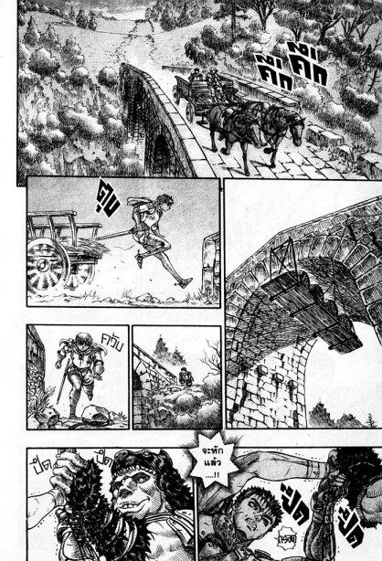 Manga-lc-com อ่านมังงะ อ่านการ์ตูน ออนไลน์ ฟรี Berserk ตอนที่ 1 2 3 4 5 6 7 8 9 10 11 12 13 14 ฟรี ไม่มีโฆษณา Manga-lc - อ่าน มังงะ อ่าน การ์ตูน ออนไลน์ อ่านมังงะ ฟรี