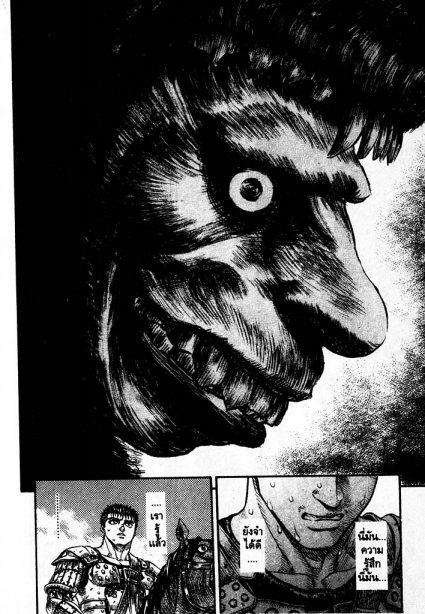 Manga-lc-com อ่านมังงะ อ่านการ์ตูน ออนไลน์ ฟรี Berserk ตอนที่ 1 2 3 4 5 6 7 8 9 10 11 12 13 14 ฟรี ไม่มีโฆษณา Manga-lc - อ่าน มังงะ อ่าน การ์ตูน ออนไลน์ อ่านมังงะ ฟรี