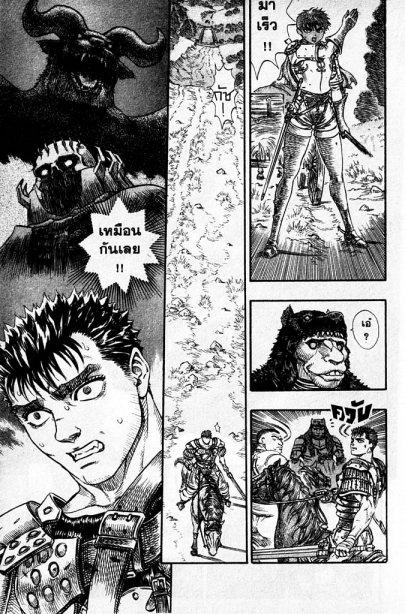 Manga-lc-com อ่านมังงะ อ่านการ์ตูน ออนไลน์ ฟรี Berserk ตอนที่ 1 2 3 4 5 6 7 8 9 10 11 12 13 14 ฟรี ไม่มีโฆษณา Manga-lc - อ่าน มังงะ อ่าน การ์ตูน ออนไลน์ อ่านมังงะ ฟรี