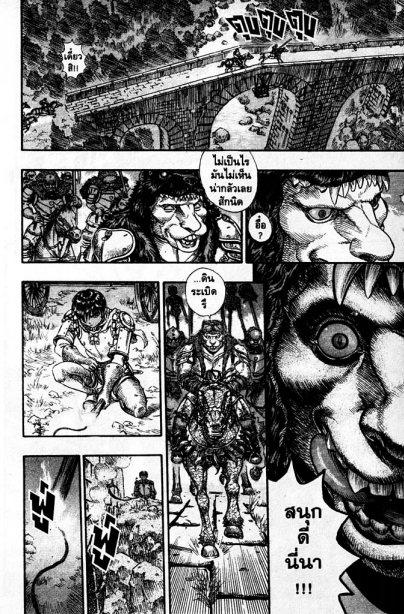 Manga-lc-com อ่านมังงะ อ่านการ์ตูน ออนไลน์ ฟรี Berserk ตอนที่ 1 2 3 4 5 6 7 8 9 10 11 12 13 14 ฟรี ไม่มีโฆษณา Manga-lc - อ่าน มังงะ อ่าน การ์ตูน ออนไลน์ อ่านมังงะ ฟรี