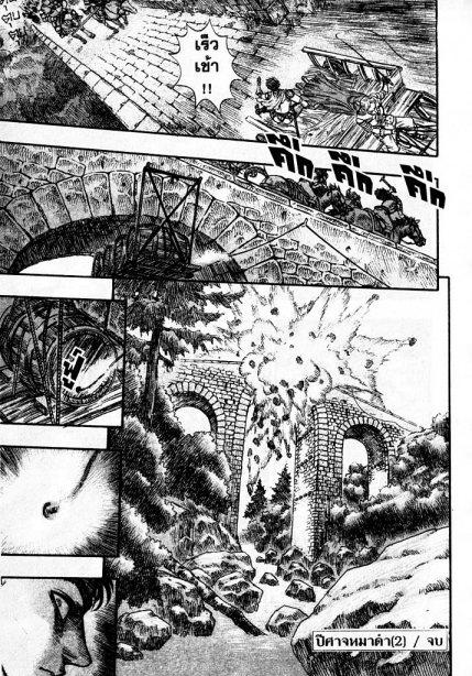 Manga-lc-com อ่านมังงะ อ่านการ์ตูน ออนไลน์ ฟรี Berserk ตอนที่ 1 2 3 4 5 6 7 8 9 10 11 12 13 14 ฟรี ไม่มีโฆษณา Manga-lc - อ่าน มังงะ อ่าน การ์ตูน ออนไลน์ อ่านมังงะ ฟรี