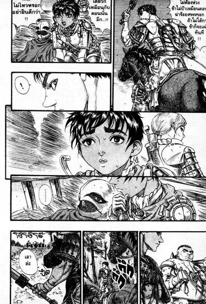 Manga-lc-com อ่านมังงะ อ่านการ์ตูน ออนไลน์ ฟรี Berserk ตอนที่ 1 2 3 4 5 6 7 8 9 10 11 12 13 14 ฟรี ไม่มีโฆษณา Manga-lc - อ่าน มังงะ อ่าน การ์ตูน ออนไลน์ อ่านมังงะ ฟรี