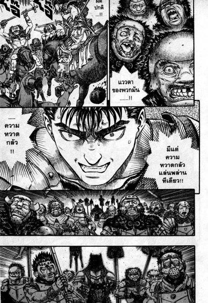 Manga-lc-com อ่านมังงะ อ่านการ์ตูน ออนไลน์ ฟรี Berserk ตอนที่ 1 2 3 4 5 6 7 8 9 10 11 12 13 14 ฟรี ไม่มีโฆษณา Manga-lc - อ่าน มังงะ อ่าน การ์ตูน ออนไลน์ อ่านมังงะ ฟรี