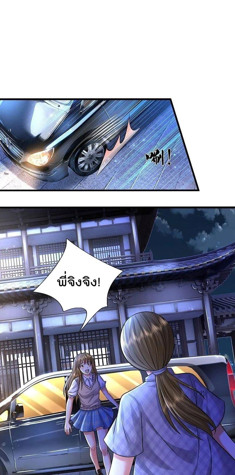 Manga-lc-com อ่านมังงะ อ่านการ์ตูน ออนไลน์ ฟรี I’m The Great I ตอนที่ 1 2 3 4 5 6 7 8 9 10 11 12 13 14 ฟรี ไม่มีโฆษณา Manga-lc - อ่าน มังงะ อ่าน การ์ตูน ออนไลน์ อ่านมังงะ ฟรี