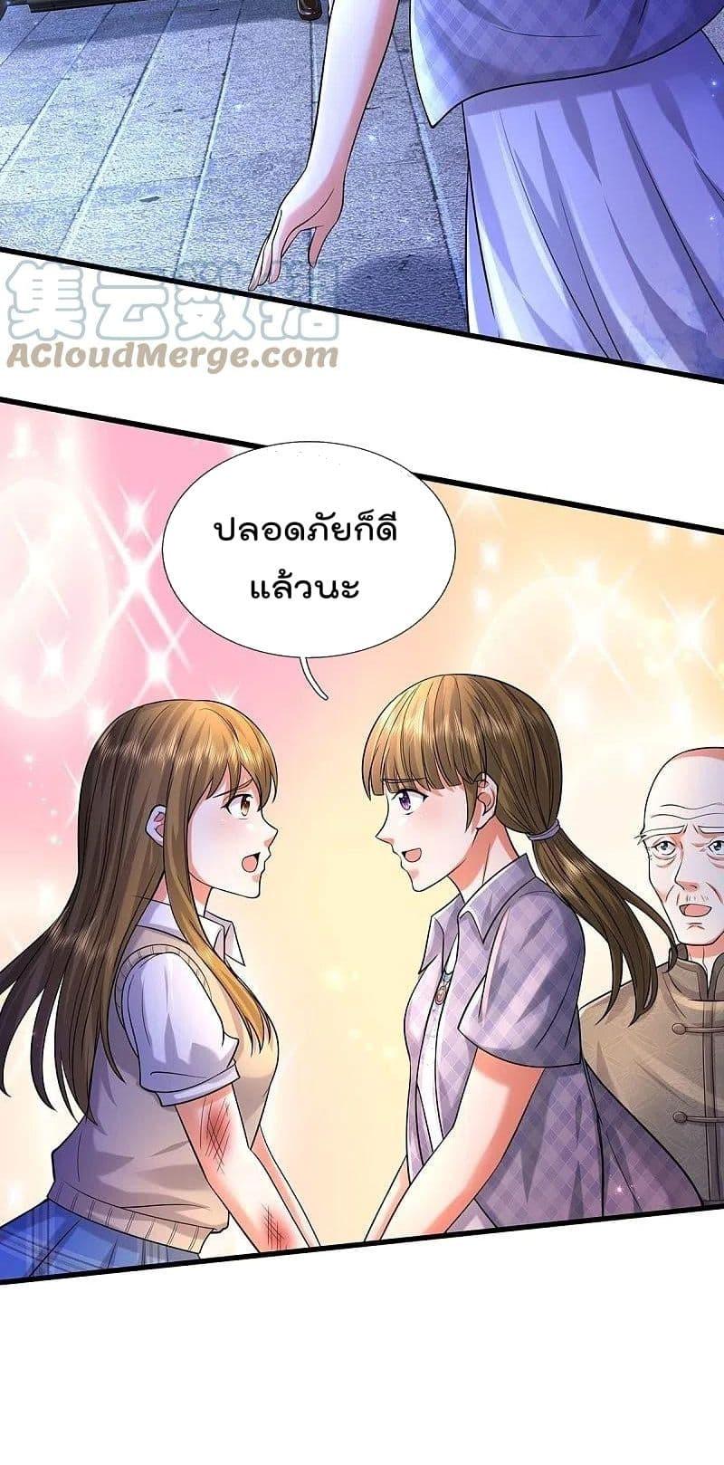 Manga-lc-com อ่านมังงะ อ่านการ์ตูน ออนไลน์ ฟรี I’m The Great I ตอนที่ 1 2 3 4 5 6 7 8 9 10 11 12 13 14 ฟรี ไม่มีโฆษณา Manga-lc - อ่าน มังงะ อ่าน การ์ตูน ออนไลน์ อ่านมังงะ ฟรี