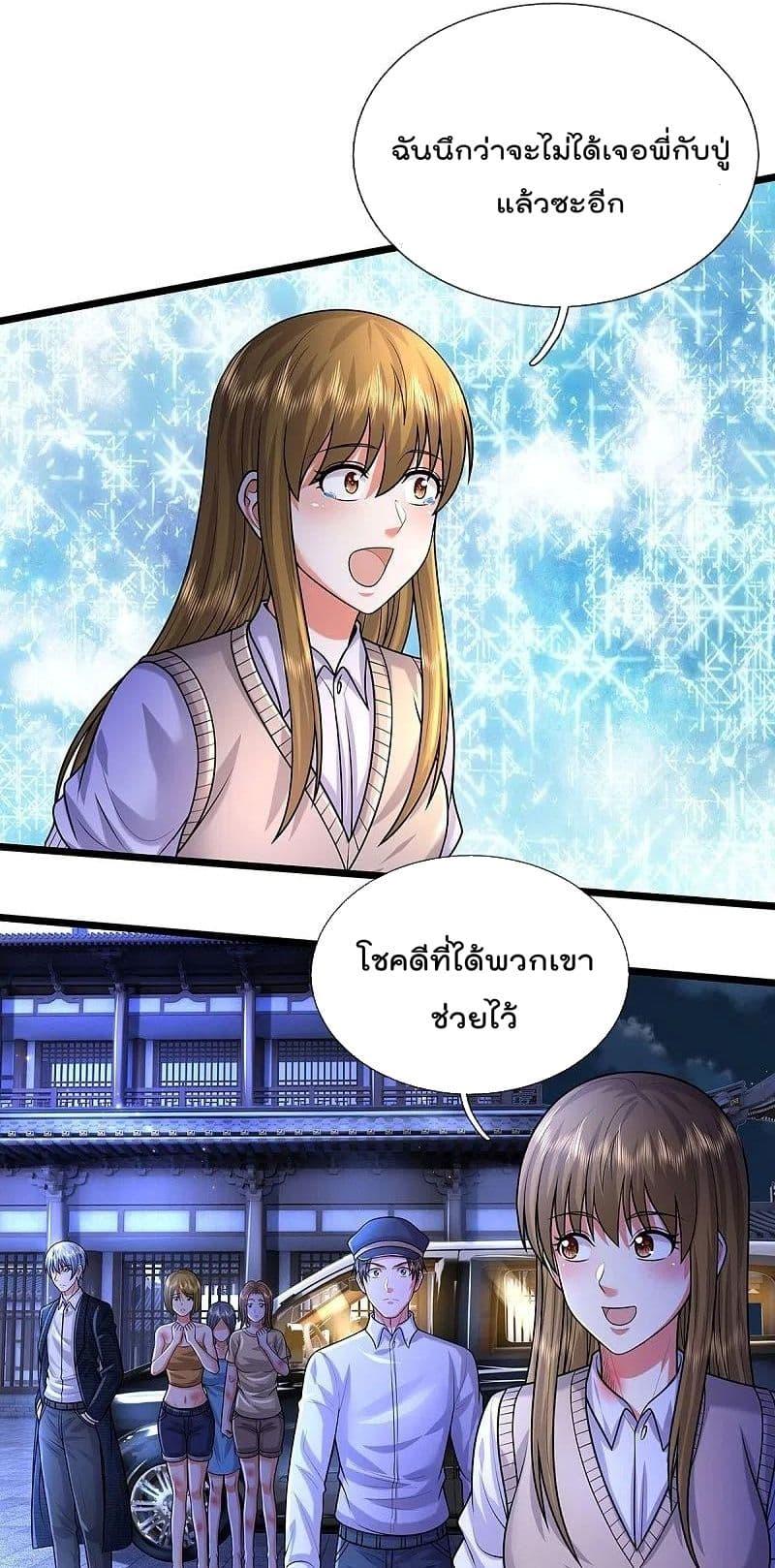 Manga-lc-com อ่านมังงะ อ่านการ์ตูน ออนไลน์ ฟรี I’m The Great I ตอนที่ 1 2 3 4 5 6 7 8 9 10 11 12 13 14 ฟรี ไม่มีโฆษณา Manga-lc - อ่าน มังงะ อ่าน การ์ตูน ออนไลน์ อ่านมังงะ ฟรี