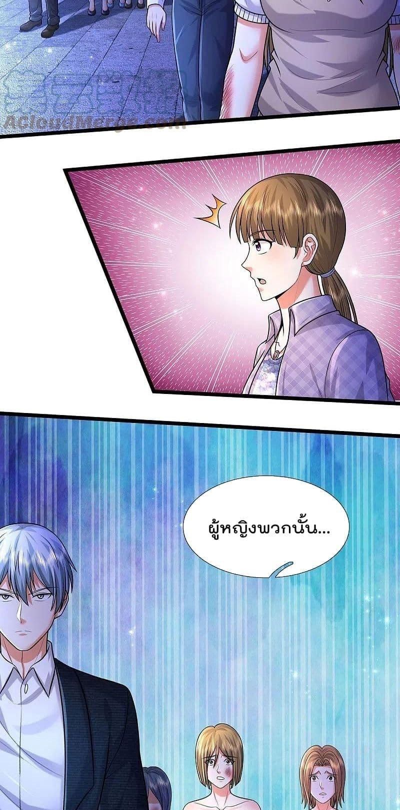 Manga-lc-com อ่านมังงะ อ่านการ์ตูน ออนไลน์ ฟรี I’m The Great I ตอนที่ 1 2 3 4 5 6 7 8 9 10 11 12 13 14 ฟรี ไม่มีโฆษณา Manga-lc - อ่าน มังงะ อ่าน การ์ตูน ออนไลน์ อ่านมังงะ ฟรี