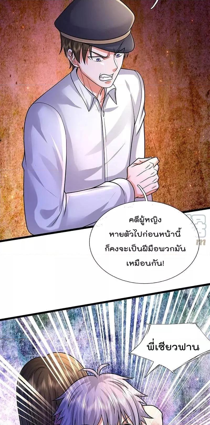 Manga-lc-com อ่านมังงะ อ่านการ์ตูน ออนไลน์ ฟรี I’m The Great I ตอนที่ 1 2 3 4 5 6 7 8 9 10 11 12 13 14 ฟรี ไม่มีโฆษณา Manga-lc - อ่าน มังงะ อ่าน การ์ตูน ออนไลน์ อ่านมังงะ ฟรี