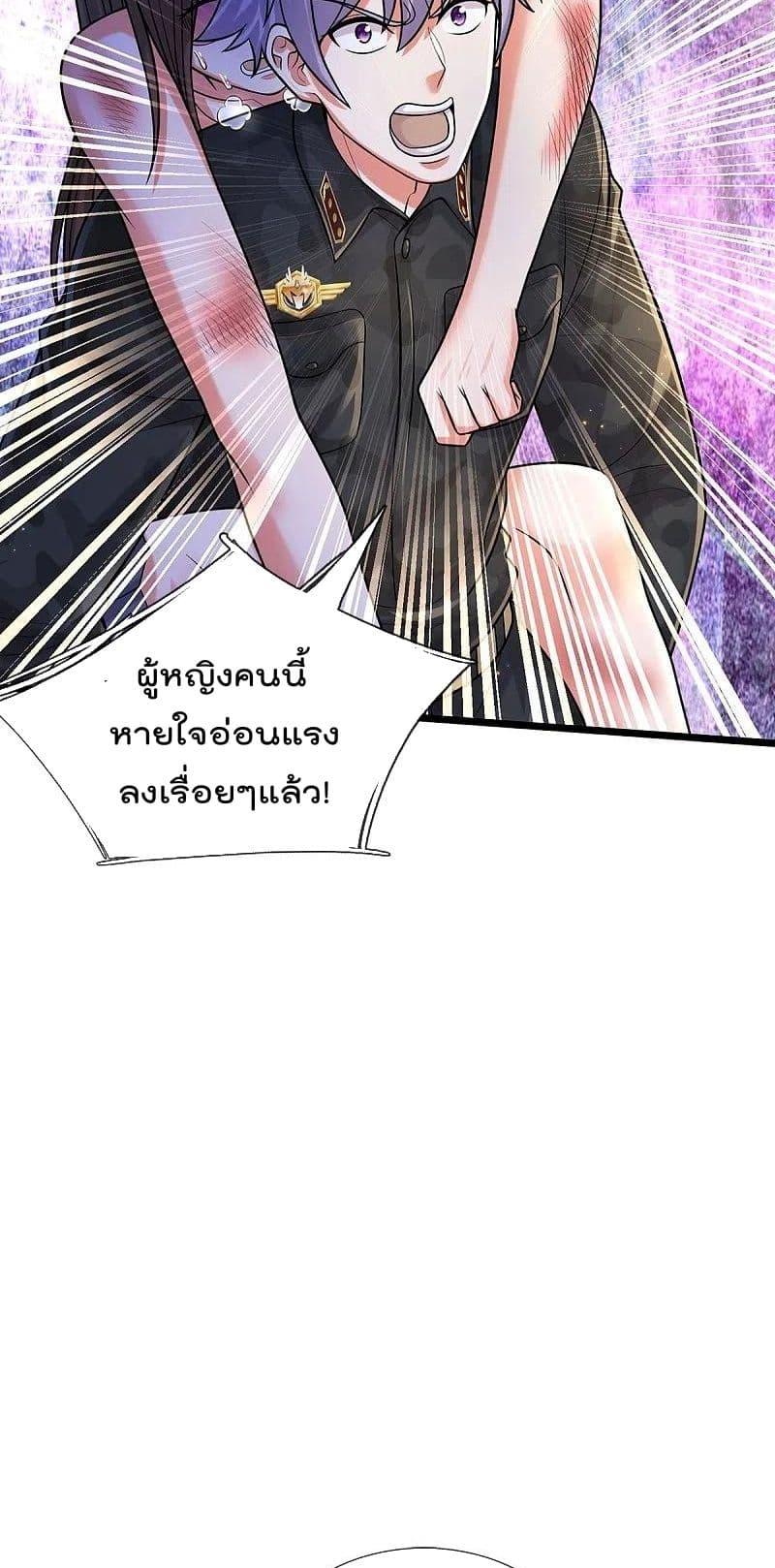 Manga-lc-com อ่านมังงะ อ่านการ์ตูน ออนไลน์ ฟรี I’m The Great I ตอนที่ 1 2 3 4 5 6 7 8 9 10 11 12 13 14 ฟรี ไม่มีโฆษณา Manga-lc - อ่าน มังงะ อ่าน การ์ตูน ออนไลน์ อ่านมังงะ ฟรี