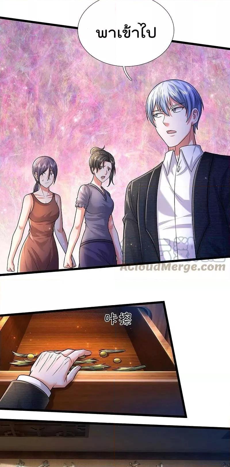 Manga-lc-com อ่านมังงะ อ่านการ์ตูน ออนไลน์ ฟรี I’m The Great I ตอนที่ 1 2 3 4 5 6 7 8 9 10 11 12 13 14 ฟรี ไม่มีโฆษณา Manga-lc - อ่าน มังงะ อ่าน การ์ตูน ออนไลน์ อ่านมังงะ ฟรี