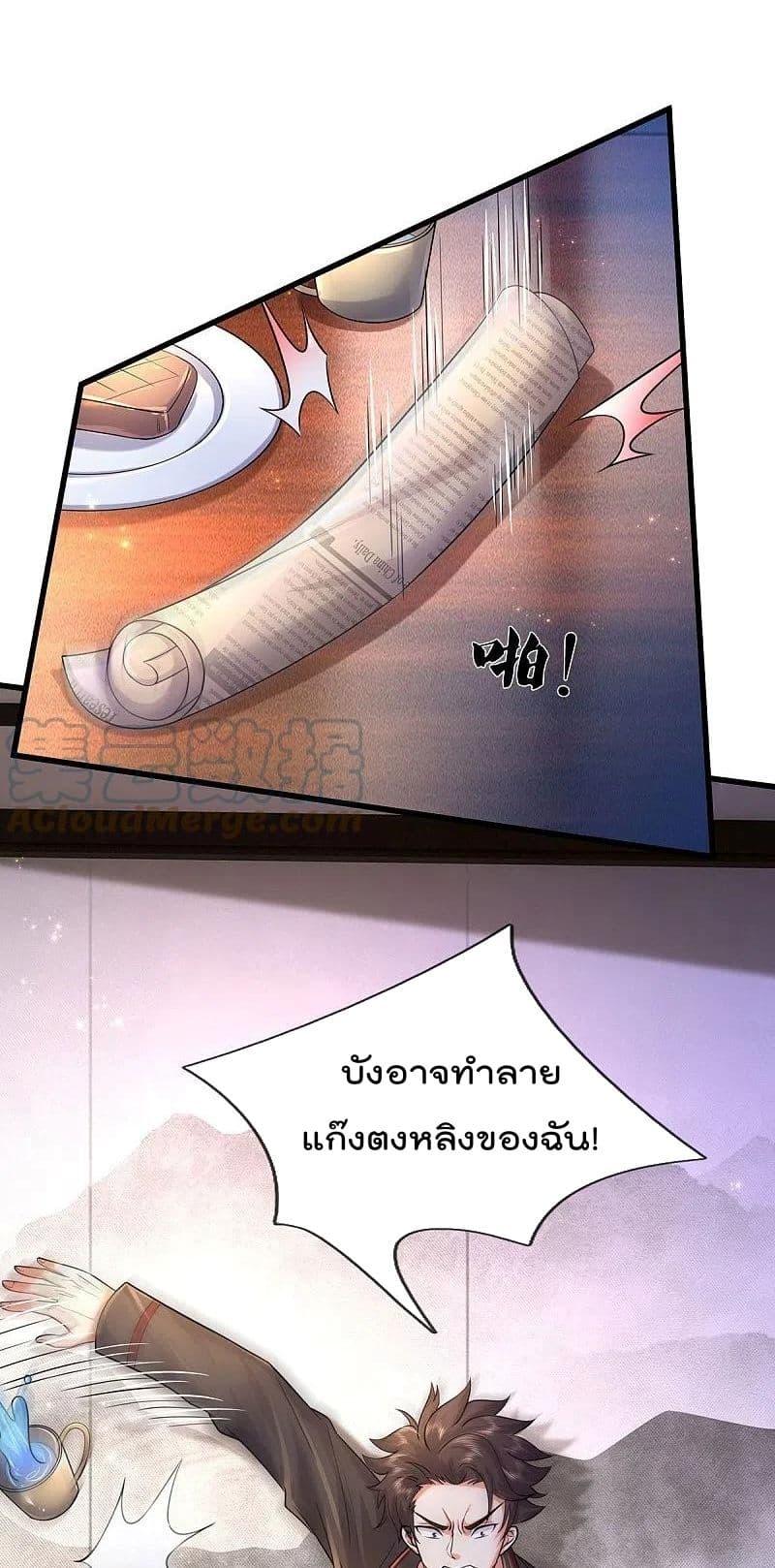 Manga-lc-com อ่านมังงะ อ่านการ์ตูน ออนไลน์ ฟรี I’m The Great I ตอนที่ 1 2 3 4 5 6 7 8 9 10 11 12 13 14 ฟรี ไม่มีโฆษณา Manga-lc - อ่าน มังงะ อ่าน การ์ตูน ออนไลน์ อ่านมังงะ ฟรี