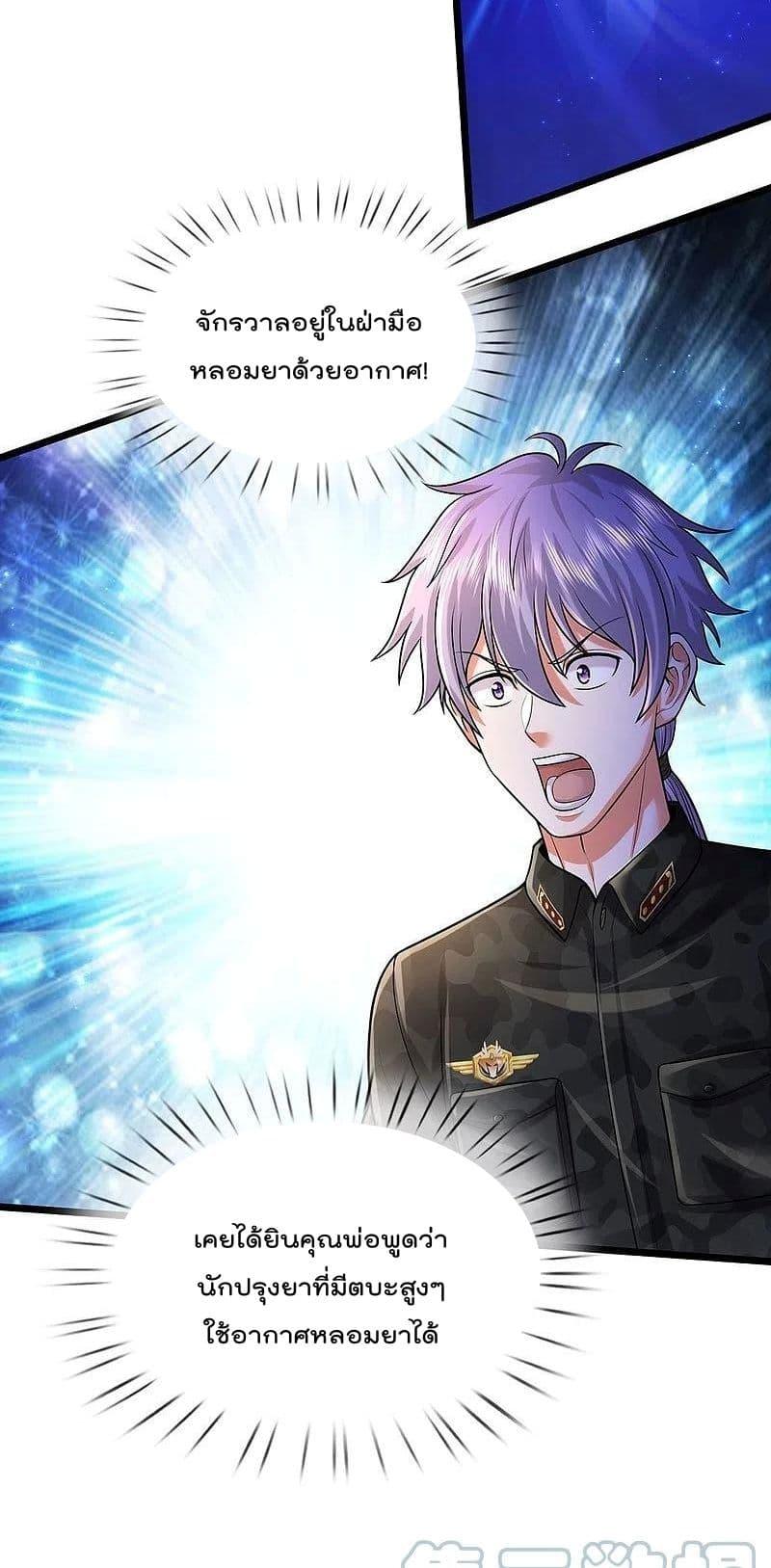 Manga-lc-com อ่านมังงะ อ่านการ์ตูน ออนไลน์ ฟรี I’m The Great I ตอนที่ 1 2 3 4 5 6 7 8 9 10 11 12 13 14 ฟรี ไม่มีโฆษณา Manga-lc - อ่าน มังงะ อ่าน การ์ตูน ออนไลน์ อ่านมังงะ ฟรี