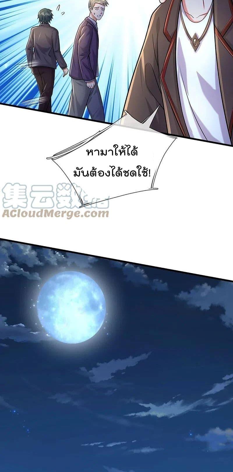 Manga-lc-com อ่านมังงะ อ่านการ์ตูน ออนไลน์ ฟรี I’m The Great I ตอนที่ 1 2 3 4 5 6 7 8 9 10 11 12 13 14 ฟรี ไม่มีโฆษณา Manga-lc - อ่าน มังงะ อ่าน การ์ตูน ออนไลน์ อ่านมังงะ ฟรี
