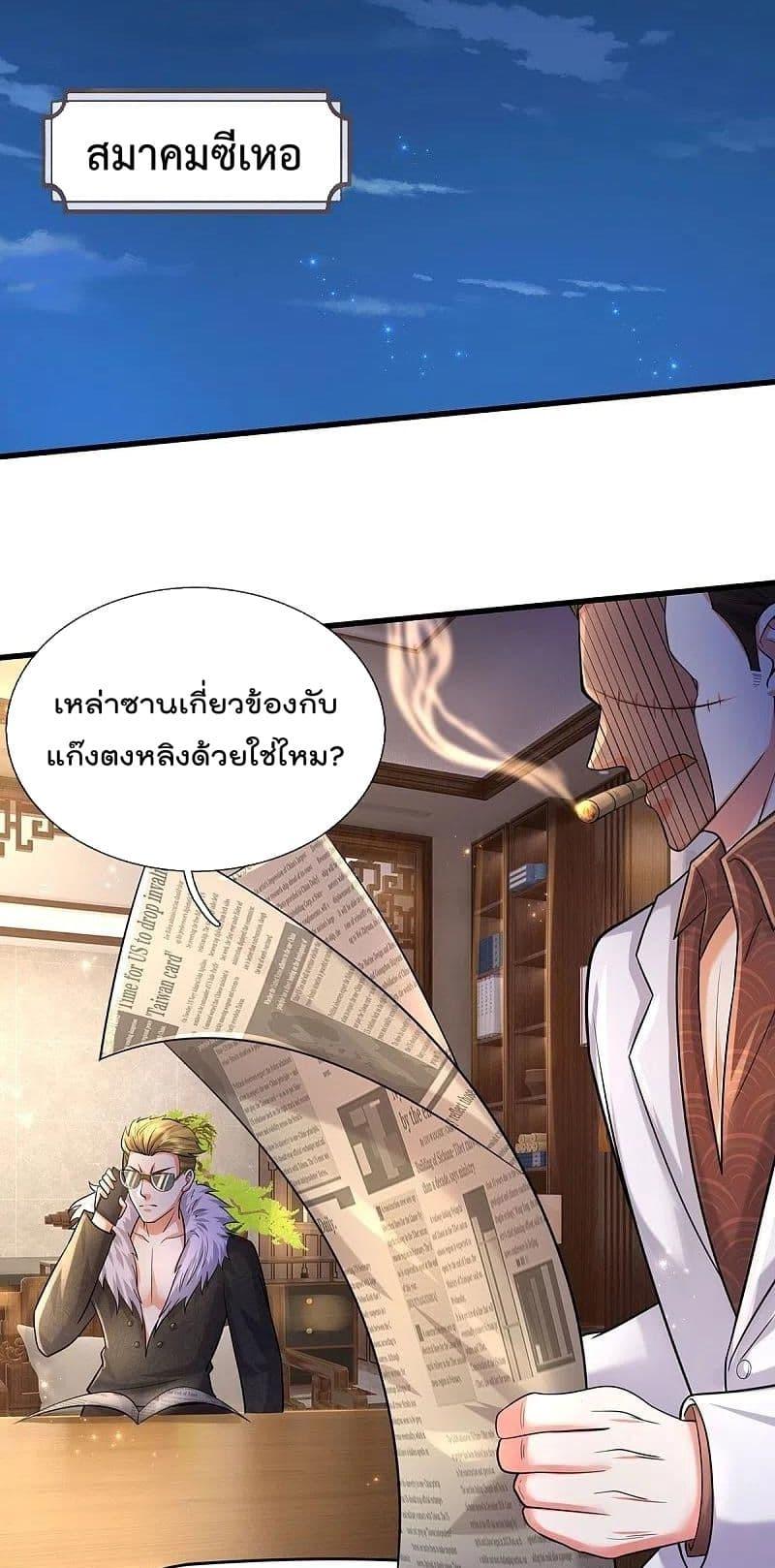 Manga-lc-com อ่านมังงะ อ่านการ์ตูน ออนไลน์ ฟรี I’m The Great I ตอนที่ 1 2 3 4 5 6 7 8 9 10 11 12 13 14 ฟรี ไม่มีโฆษณา Manga-lc - อ่าน มังงะ อ่าน การ์ตูน ออนไลน์ อ่านมังงะ ฟรี