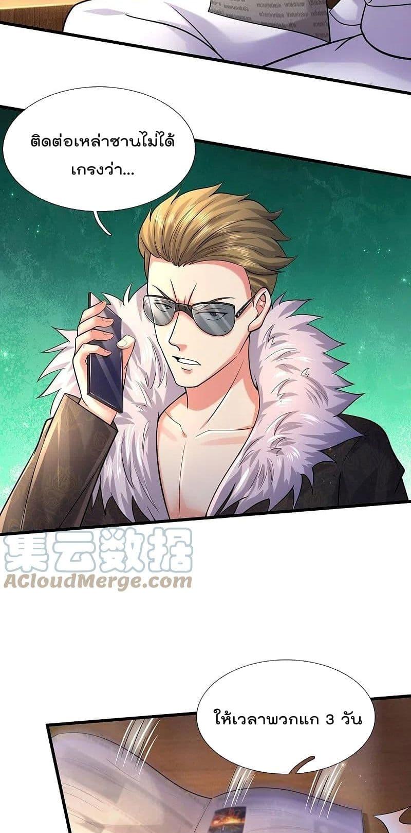 Manga-lc-com อ่านมังงะ อ่านการ์ตูน ออนไลน์ ฟรี I’m The Great I ตอนที่ 1 2 3 4 5 6 7 8 9 10 11 12 13 14 ฟรี ไม่มีโฆษณา Manga-lc - อ่าน มังงะ อ่าน การ์ตูน ออนไลน์ อ่านมังงะ ฟรี