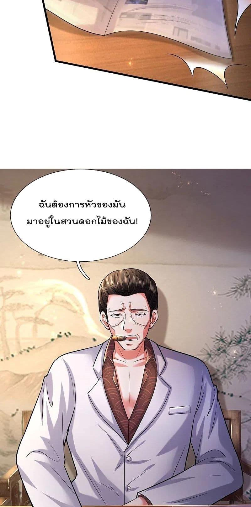 Manga-lc-com อ่านมังงะ อ่านการ์ตูน ออนไลน์ ฟรี I’m The Great I ตอนที่ 1 2 3 4 5 6 7 8 9 10 11 12 13 14 ฟรี ไม่มีโฆษณา Manga-lc - อ่าน มังงะ อ่าน การ์ตูน ออนไลน์ อ่านมังงะ ฟรี