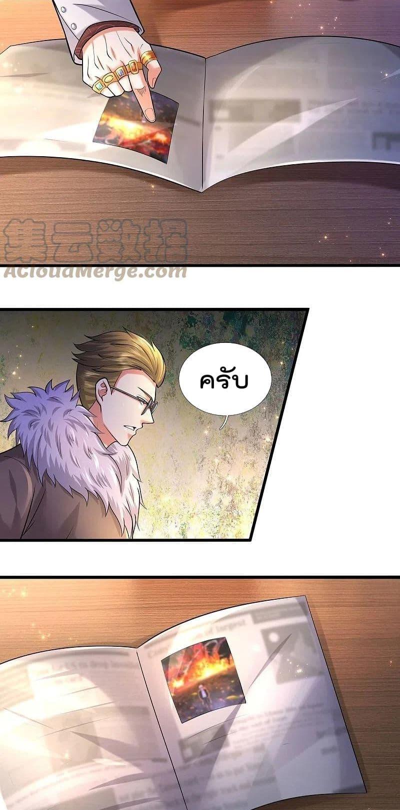 Manga-lc-com อ่านมังงะ อ่านการ์ตูน ออนไลน์ ฟรี I’m The Great I ตอนที่ 1 2 3 4 5 6 7 8 9 10 11 12 13 14 ฟรี ไม่มีโฆษณา Manga-lc - อ่าน มังงะ อ่าน การ์ตูน ออนไลน์ อ่านมังงะ ฟรี