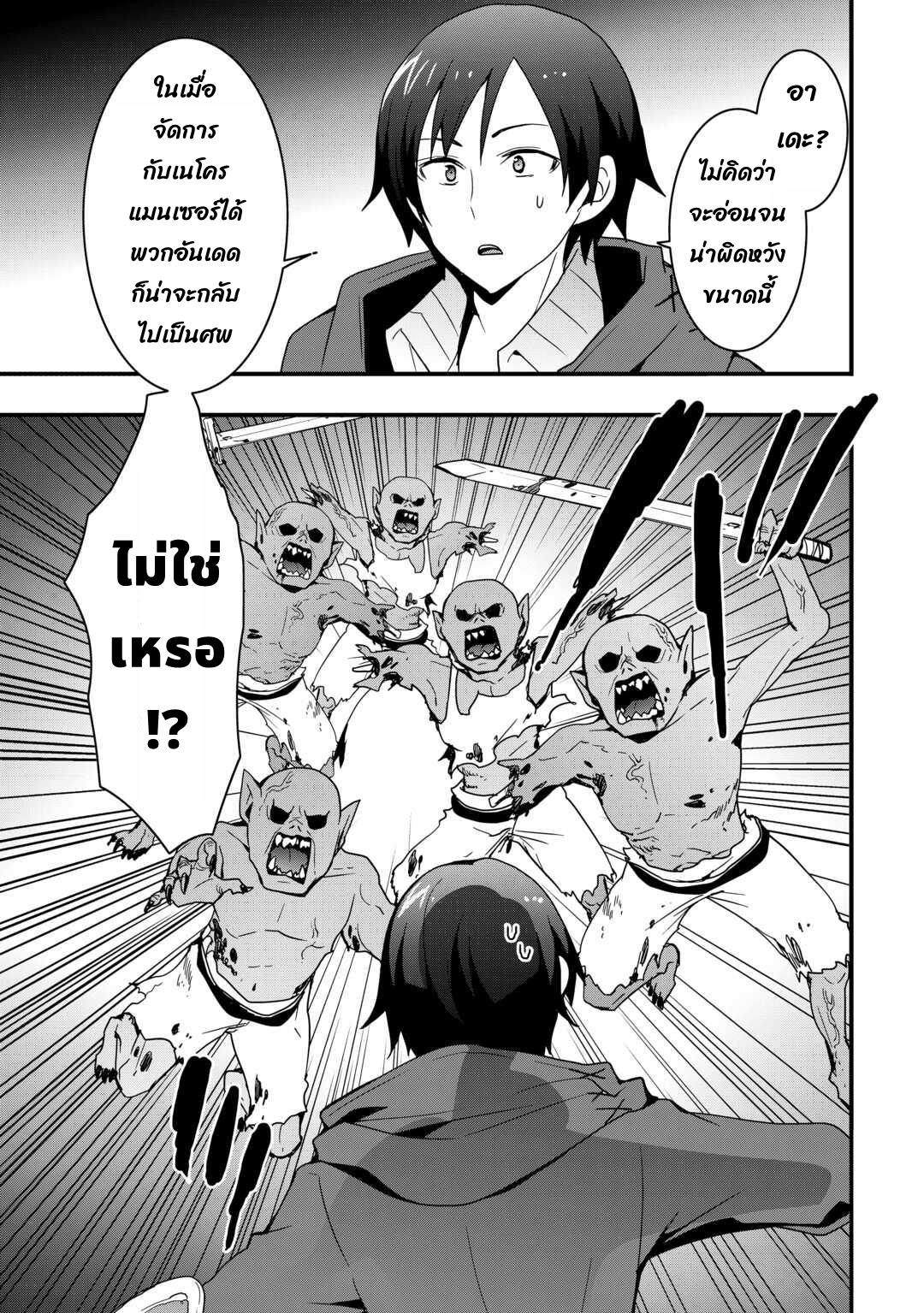 Manga-lc-com อ่านมังงะ อ่านการ์ตูน ออนไลน์ ฟรี I will Live Freely in Another World with Equipment Manufacturing ตอนที่ 1 2 3 4 5 6 7 8 9 10 11 12 13 14 ฟรี ไม่มีโฆษณา Manga-lc - อ่าน มังงะ อ่าน การ์ตูน ออนไลน์ อ่านมังงะ ฟรี