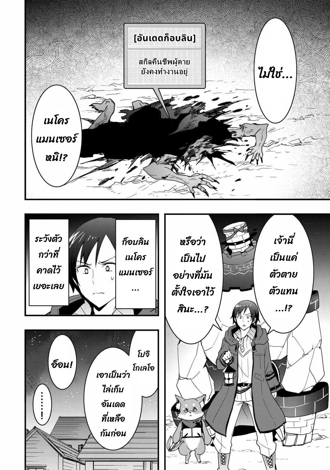 Manga-lc-com อ่านมังงะ อ่านการ์ตูน ออนไลน์ ฟรี I will Live Freely in Another World with Equipment Manufacturing ตอนที่ 1 2 3 4 5 6 7 8 9 10 11 12 13 14 ฟรี ไม่มีโฆษณา Manga-lc - อ่าน มังงะ อ่าน การ์ตูน ออนไลน์ อ่านมังงะ ฟรี
