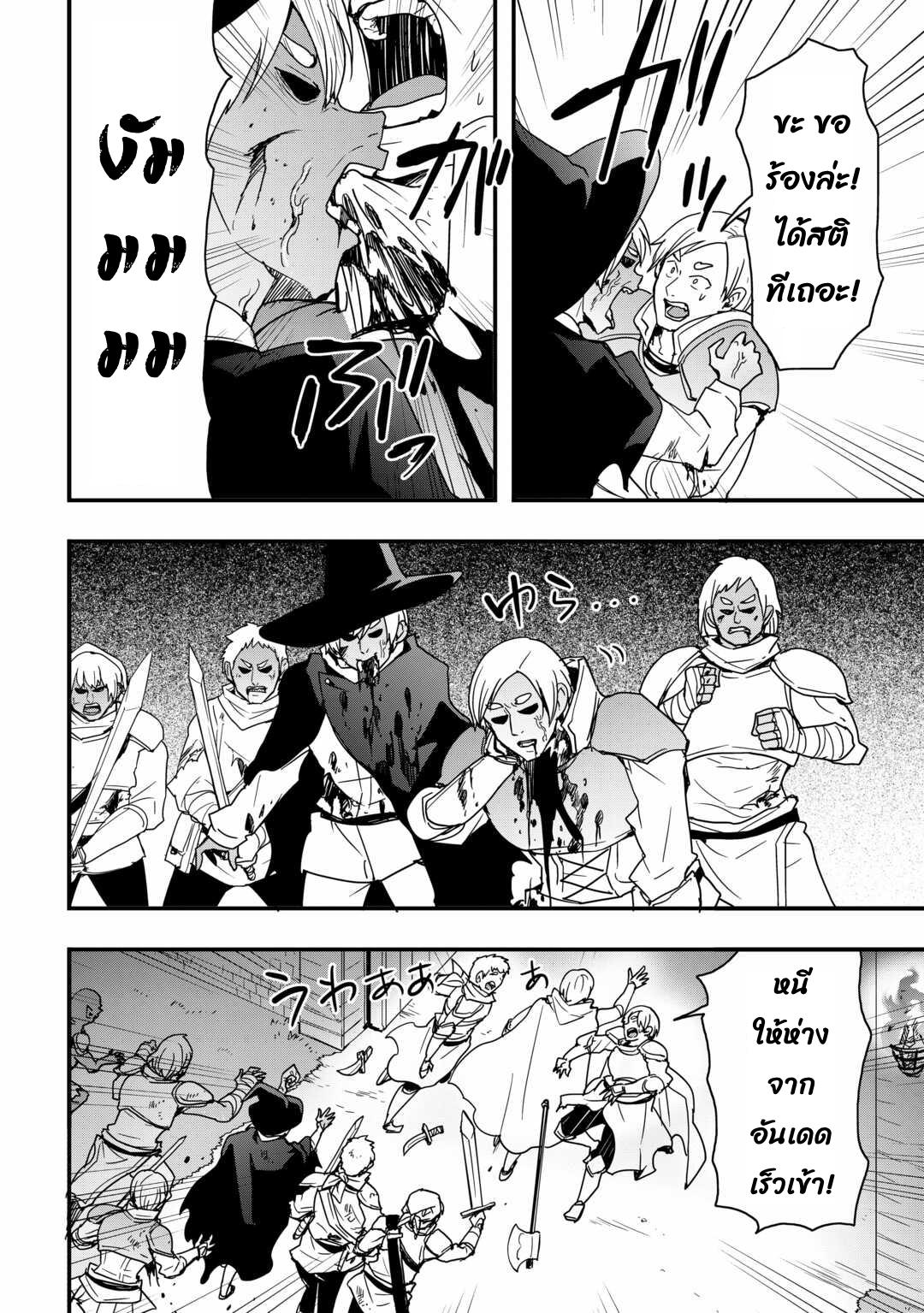 Manga-lc-com อ่านมังงะ อ่านการ์ตูน ออนไลน์ ฟรี I will Live Freely in Another World with Equipment Manufacturing ตอนที่ 1 2 3 4 5 6 7 8 9 10 11 12 13 14 ฟรี ไม่มีโฆษณา Manga-lc - อ่าน มังงะ อ่าน การ์ตูน ออนไลน์ อ่านมังงะ ฟรี