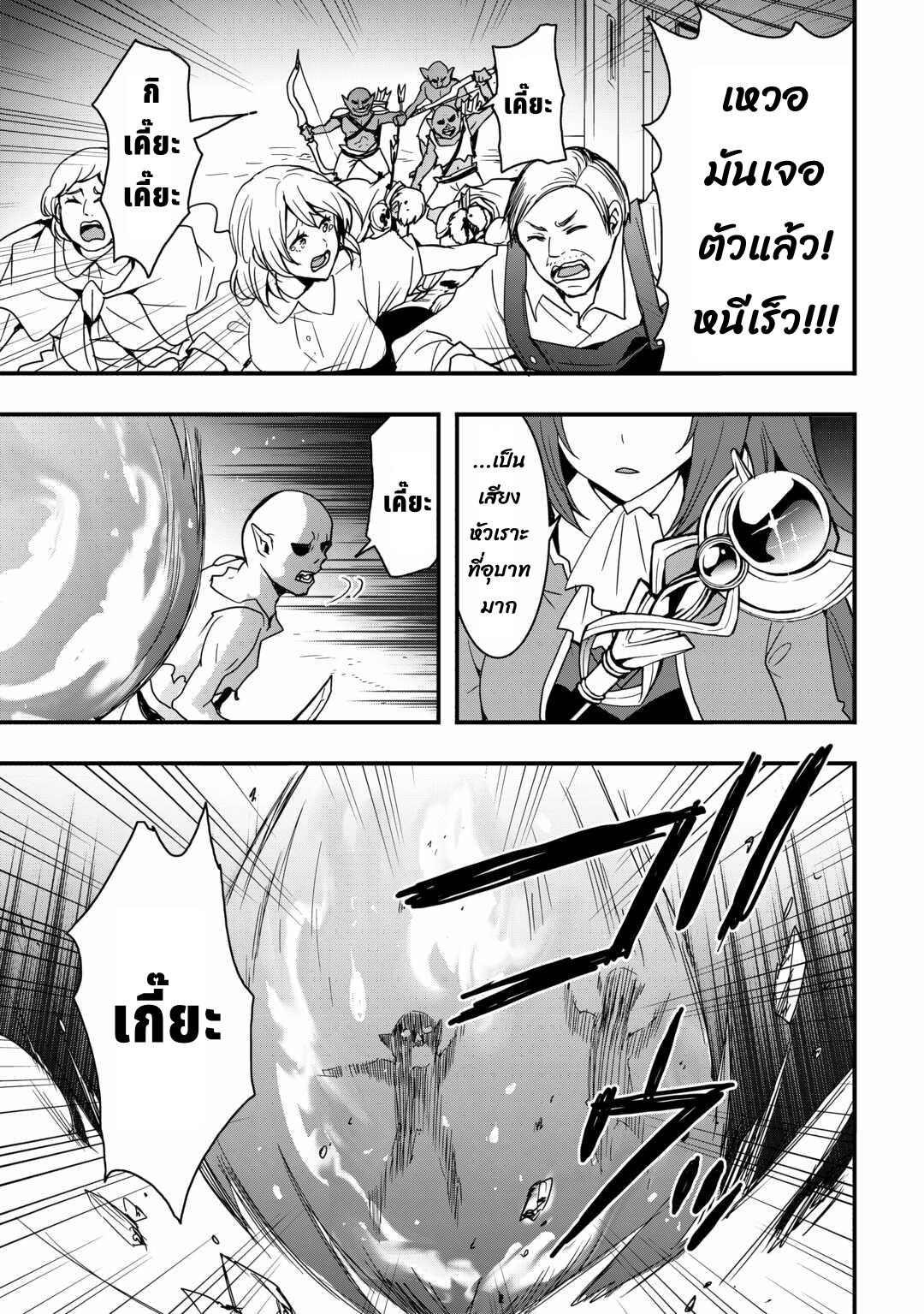 Manga-lc-com อ่านมังงะ อ่านการ์ตูน ออนไลน์ ฟรี I will Live Freely in Another World with Equipment Manufacturing ตอนที่ 1 2 3 4 5 6 7 8 9 10 11 12 13 14 ฟรี ไม่มีโฆษณา Manga-lc - อ่าน มังงะ อ่าน การ์ตูน ออนไลน์ อ่านมังงะ ฟรี