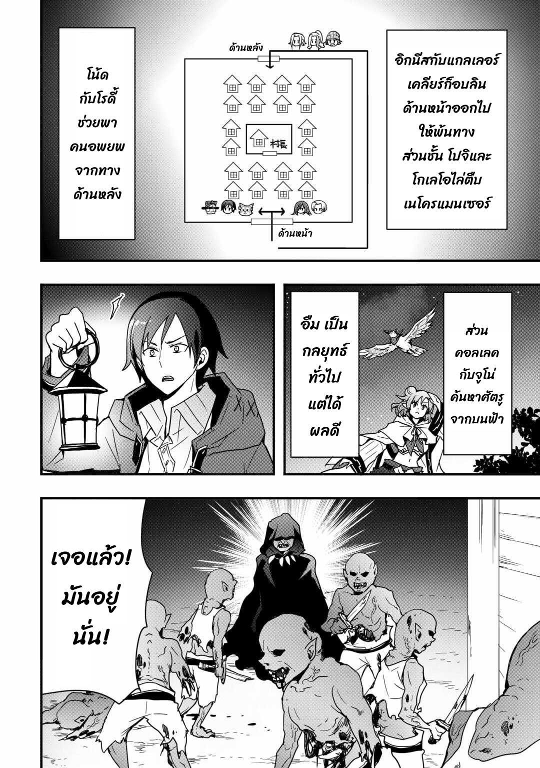 Manga-lc-com อ่านมังงะ อ่านการ์ตูน ออนไลน์ ฟรี I will Live Freely in Another World with Equipment Manufacturing ตอนที่ 1 2 3 4 5 6 7 8 9 10 11 12 13 14 ฟรี ไม่มีโฆษณา Manga-lc - อ่าน มังงะ อ่าน การ์ตูน ออนไลน์ อ่านมังงะ ฟรี