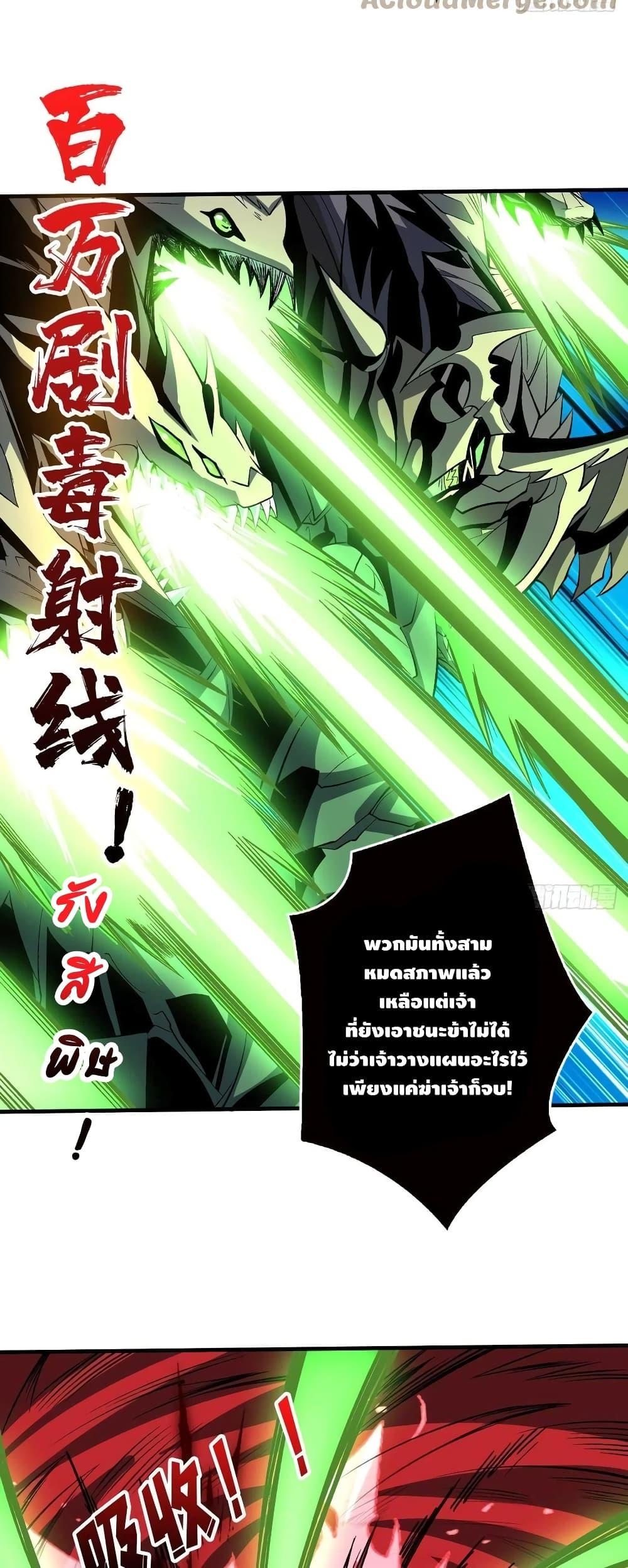 Manga-lc-com อ่านมังงะ อ่านการ์ตูน ออนไลน์ ฟรี King Account at the Start ตอนที่ 1 2 3 4 5 6 7 8 9 10 11 12 13 14 ฟรี ไม่มีโฆษณา Manga-lc - อ่าน มังงะ อ่าน การ์ตูน ออนไลน์ อ่านมังงะ ฟรี