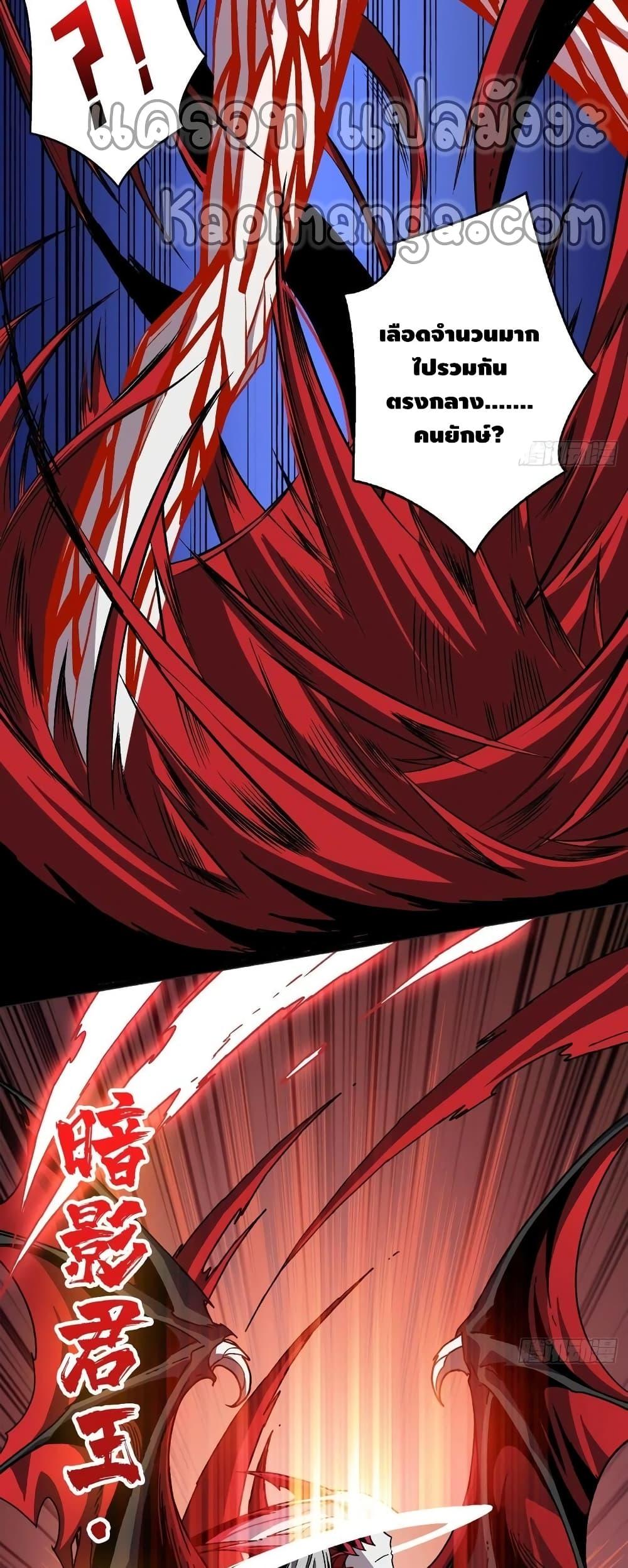Manga-lc-com อ่านมังงะ อ่านการ์ตูน ออนไลน์ ฟรี King Account at the Start ตอนที่ 1 2 3 4 5 6 7 8 9 10 11 12 13 14 ฟรี ไม่มีโฆษณา Manga-lc - อ่าน มังงะ อ่าน การ์ตูน ออนไลน์ อ่านมังงะ ฟรี